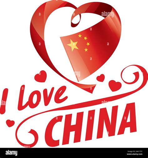 i love china.